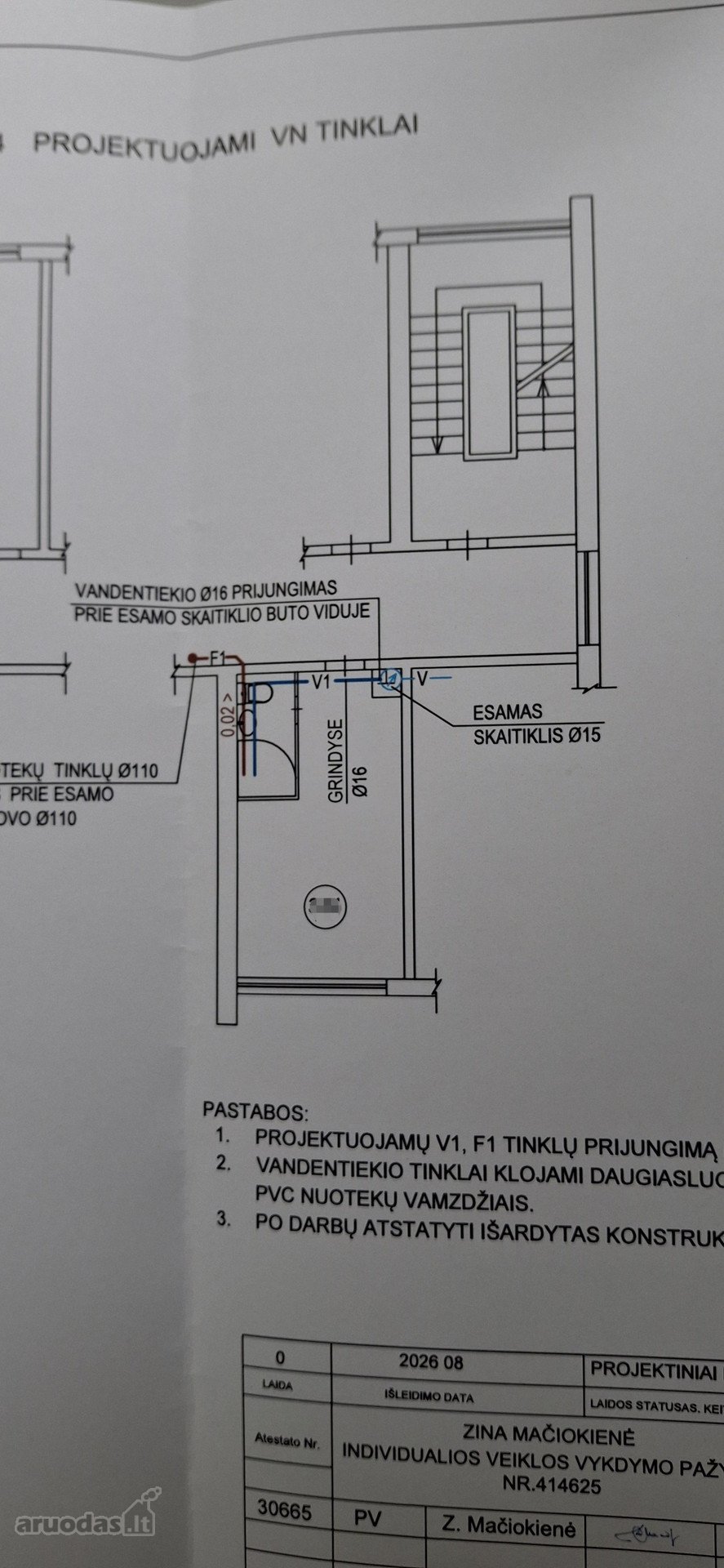Parduodamas 16 m² Butas Bendrabutyje – Parko