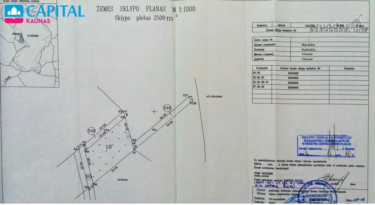 Parduodamas 1,1523ha sklypas ( 0,2509ha ir 0 - nuotraukos Nr. 22