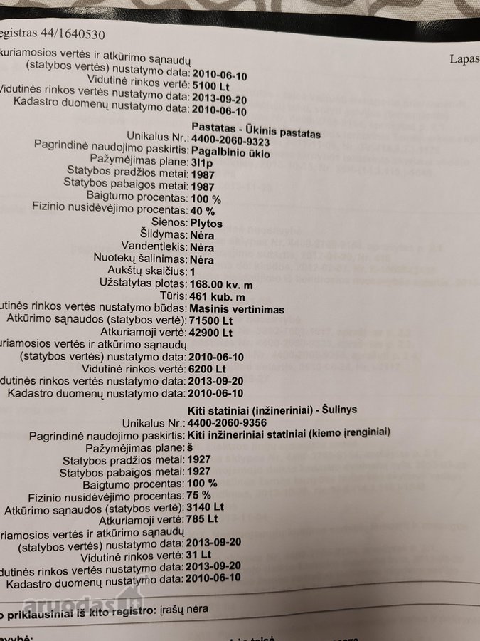 Merkinės sen. Papiškių k.du sklypai vienas - nuotraukos Nr. 9