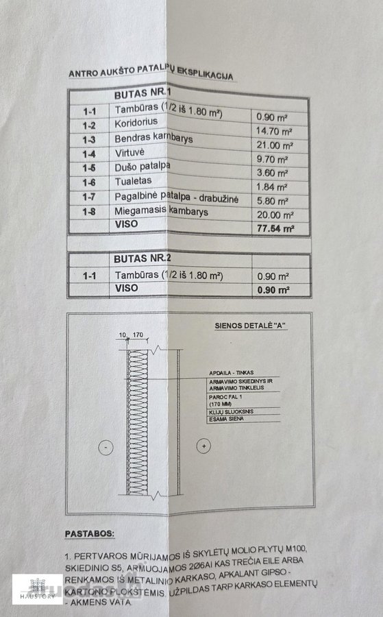 Parduodamos erdvios ir perspektyvios poilsio - nuotraukos Nr. 7
