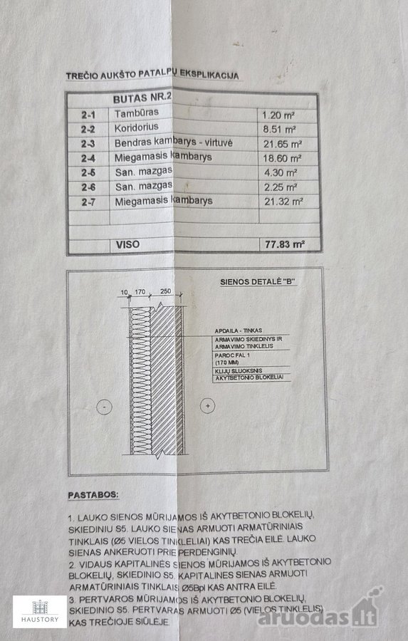 Parduodamos erdvios ir perspektyvios poilsio - nuotraukos Nr. 12