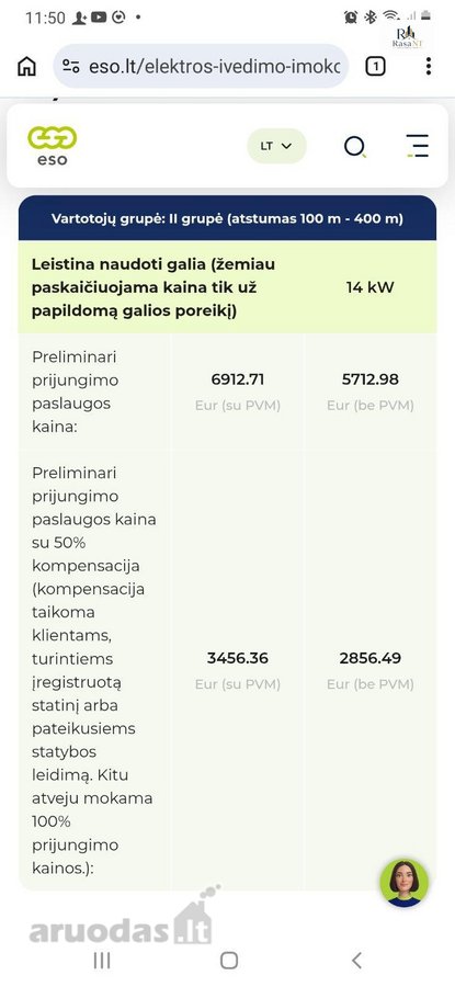 Parduodamas erdvus 40a namų valdos sklypas - nuotraukos Nr. 29
