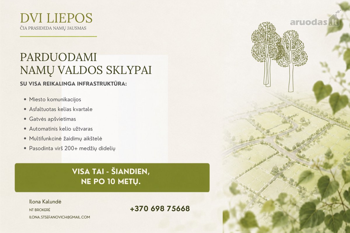 Parduodami Sklypai „Dvi Liepos“ Kvartale  - nuotraukos Nr. 2