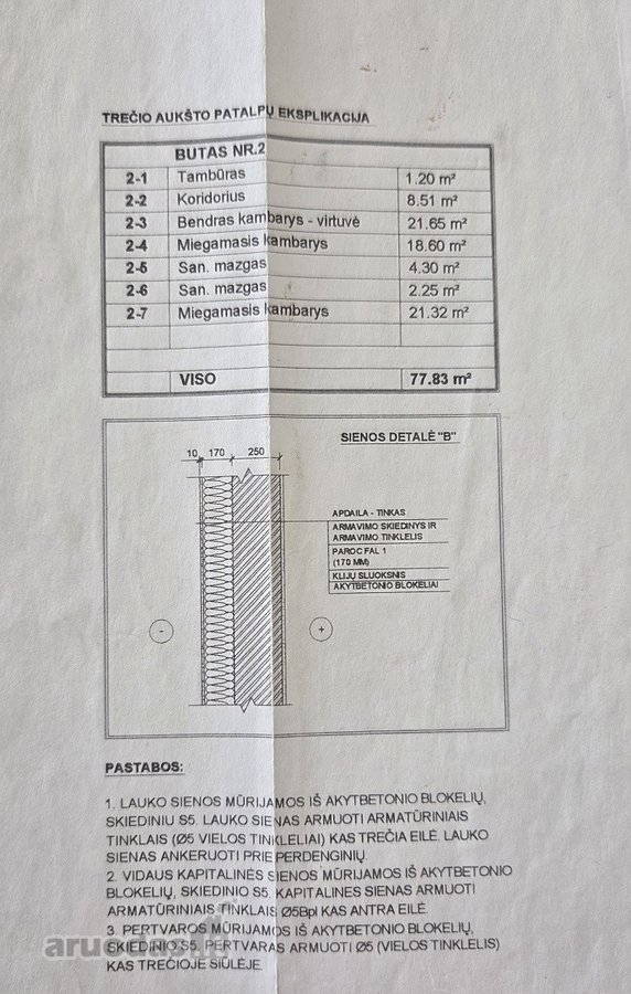 Parduodamos erdvios ir perspektyvios poilsio - nuotraukos Nr. 18