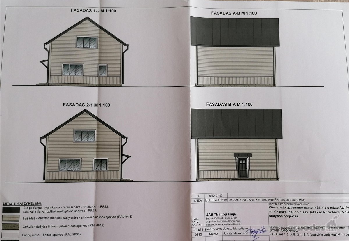 Čekiškės miestelio centre parduodamas 16,46 a - nuotraukos Nr. 5