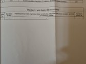 Parduodamas sklypas unikaliojo vietoje prie - nuotraukos Nr. 2