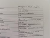 Parduodamas sklypas 0.18 a - nuotraukos Nr. 5