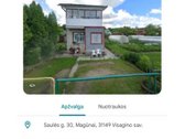Ухоженный Дачный участок, 6 соток. Кирпичный