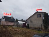 Ухоженный Дачный участок, 6 соток. Кирпичный - nuotraukos Nr. 4