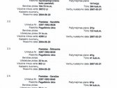 Namas yra dviejų aukštų, rąstinis apmūrytas - nuotraukos Nr. 33