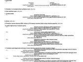 Parduodamas Sklypas Padvariuose, Kretingos R. - nuotraukos Nr. 2