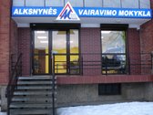 Patalpos gerai matomoje vietoje, įėjimas iš