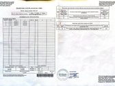 Parduodamas 2 ha nuotraukoje pažymėtas Nr. 1- - nuotraukos Nr. 10
