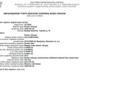 Yra adresas. Namelis apleistas, galima