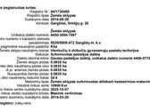 Sklypas namo statybai. Elektra, dujos šalia - nuotraukos Nr. 3