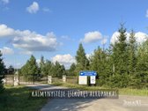 Parduodami Namų Valdos Sklypai Liepynų Kaime, - nuotraukos Nr. 9