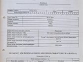 Galimybė lengvai pakeisti sklypo paskirtį į - nuotraukos Nr. 2