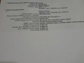 Parduodamas sklypas zemes ūkio paskirties 52