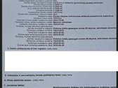 Parduodama sodyba Žižmų kaime. Yra elektra, - nuotraukos Nr. 18