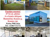 Nuomojamos komercinės patalpos - visas