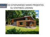 Parduodamas Erdvus Ir Vaizdingas Sklypas - nuotraukos Nr. 9