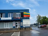 "Draugystės Verslo Centro" komplekse - nuotraukos Nr. 22