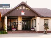 Parduodama Veikianti Kavinė „170,6“ Prie - nuotraukos Nr. 2