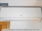 Mėgstate būti gamtoje? Mėgautis pirties bei - nuotraukos Nr. 15