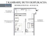 Gyvenimas, Kurio Nusipelnėte – Čia Pat Miesto - nuotraukos Nr. 25