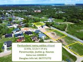 Parduodamas 12,63 a sklypas naujų namų - nuotraukos Nr. 9