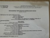 Kauno r. sav., Noreikiškių k. - nuotraukos Nr. 6