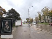 Apie Butą. Gražiai ir jaukiai įrengtas 2 - nuotraukos Nr. 14